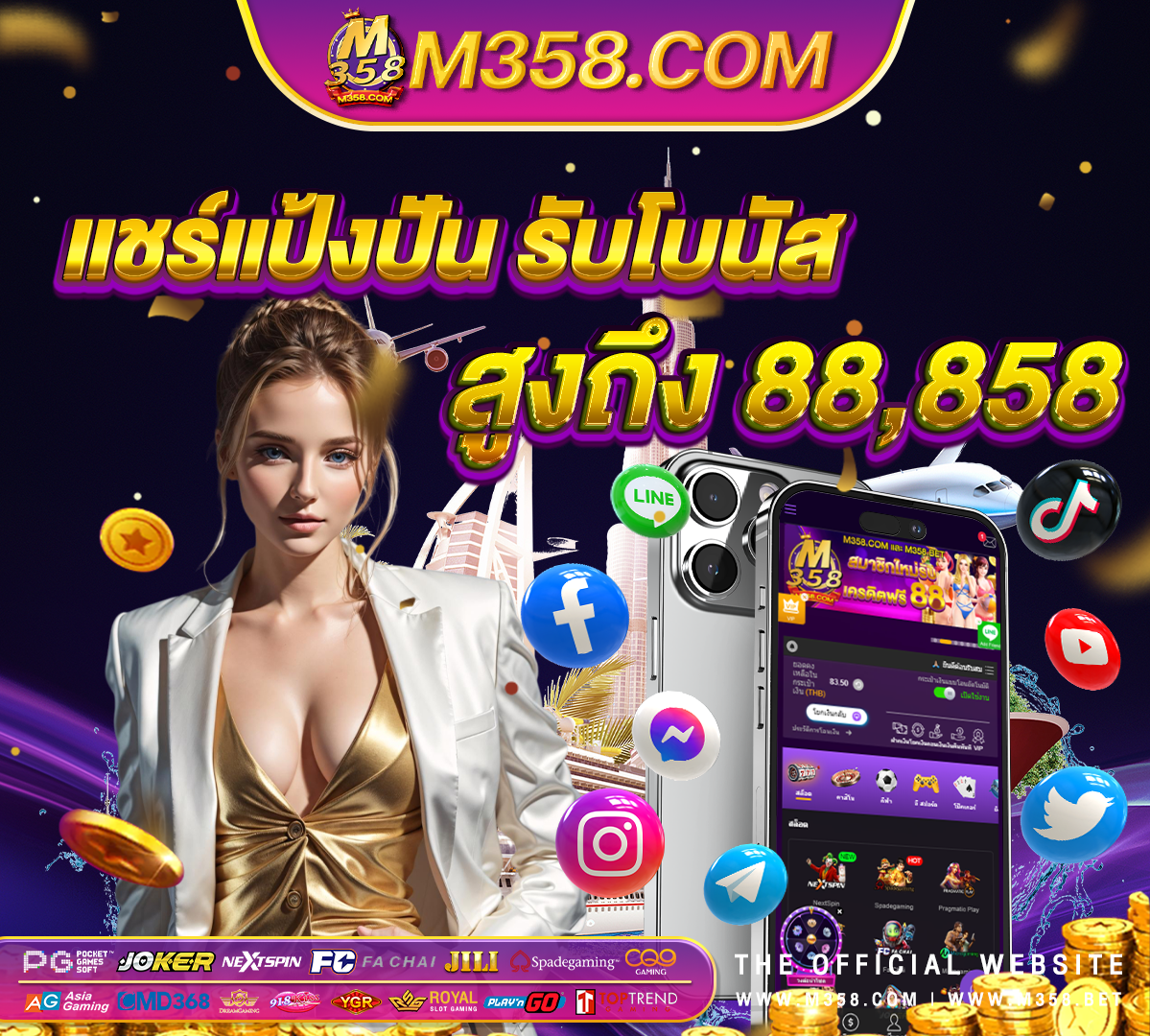 คา สิ โน ออนไลน์ แจก ฟรี เครดิต